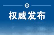 最新核酸检测政策解读：五天一检，你准备好了吗？