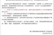 云南疫情防控重要通告：非必要不进出，了解疫情最新进展