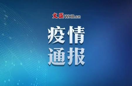 全球疫情动态：本土新增病例与奥密克戎毒株传播趋势分析