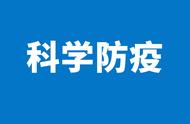 全面了解江门市新冠感染者居家治疗与报备事项