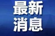 吉安发现一例疑似携带新冠病毒的外地检测阳性案例，细节披露！