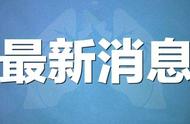 鹰潭市疫情最新进展：阳性感染者活动轨迹大揭秘