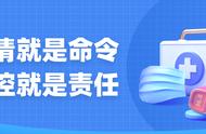 江苏疫情最新消息：多例异常通报的背后真相