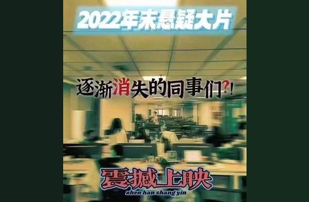 最新安庆疫情阳性人数汇总