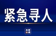 急寻就餐伙伴！内蒙古通辽市防指关注新冠肺炎密切接触者同桌情况