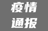 深入解析：云浮市防疫工作的关键阶段与挑战