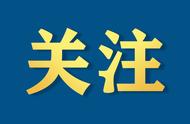 关于双鸭山市新冠疫苗第二剂次加强针的全方位解析