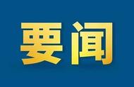 宫镇江市长指引下的双鸭山市疫情防控工作的创新与实践