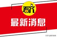 关注甘南县疫情防控：新增情况与高风险区降级消息