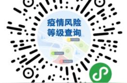 玉林市疾控紧急呼吁：疫情形势严峻，请主动配合报备