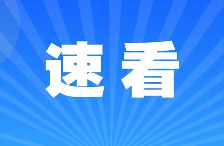 赤峰部分路段实施交通管制，出行指南请查收！