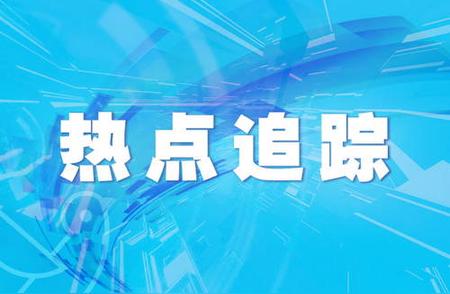 宿迁疫情防控新进展：全市风险等级降级为低风险区域