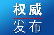 玉溪市疾控中心疫情防控提示：专家解读与应对建议