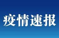 抚州市：持核酸检测阴性结果才能进入城区公共场所