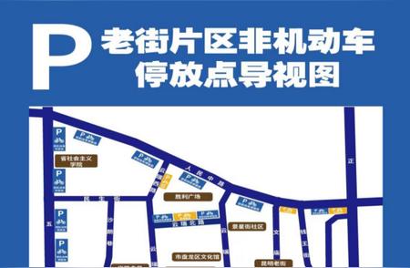 昆明市中心交通管制更新：关注路段分时段限行新规