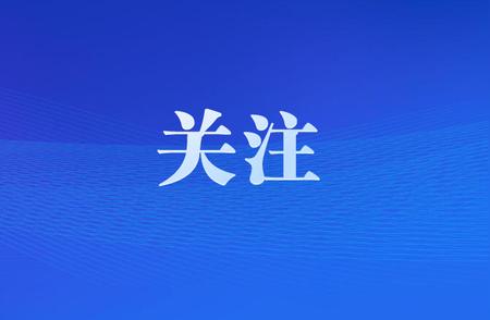 温州限行新动态：逐步限制特定车辆在特定区域通行