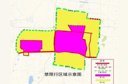 最新通知：淄博这些区域和道路即将实施限行