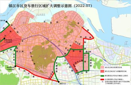 最新政策解读：镇江市区货车禁行区域调整概览