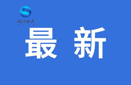 六安交警：掌握最新交通信息，安全出行无忧