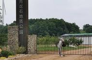 南京雨花石地质公园：探秘地球深处的宝藏