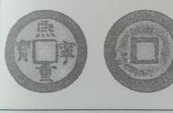 钱币收藏捡漏心得：普通品中的珍品鉴别技巧