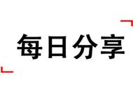 关于莫桑石的真相：你想知道的都在这